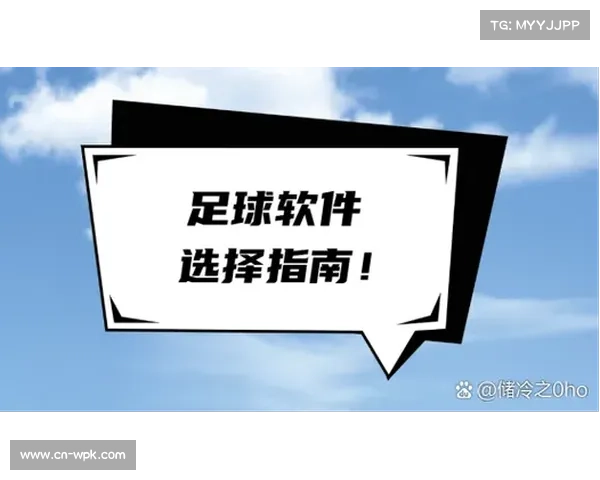 足球数据公司估值上升,AI技术应用于比赛分析 足球数据公司估值上升,AI技术应用于比赛分析
