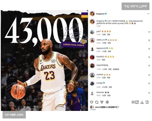 詹姆斯达成生涯41000分里程碑，现场比赛暂停进行致敬